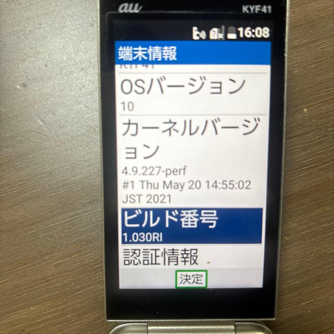 kyf41 au 折りたたみ式携帯電話 シルバー