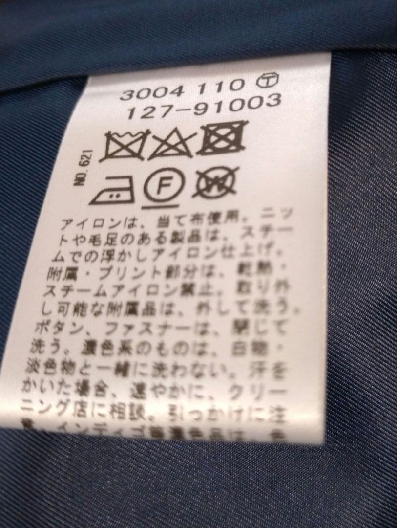 INDIV チェスターコート サイズ13 新品タグ付き