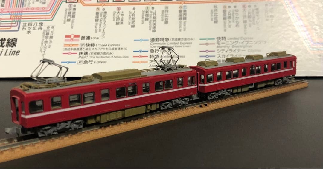 管理番号1659 京急 800形 新塗装 Nゲージ KATO製6両【駆動車難】