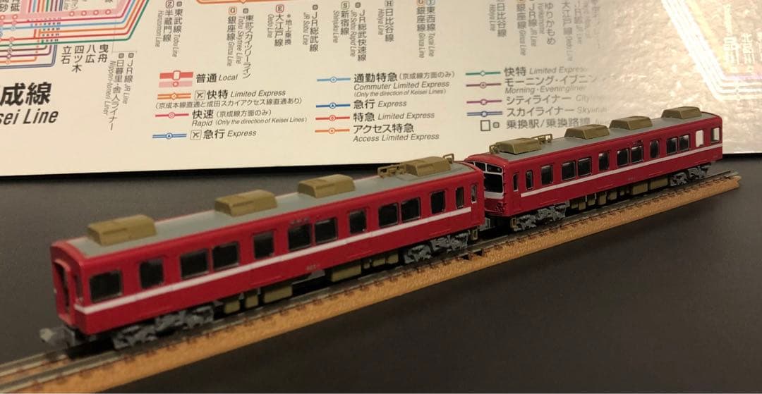 管理番号1659 京急 800形 新塗装 Nゲージ KATO製6両【駆動車難】