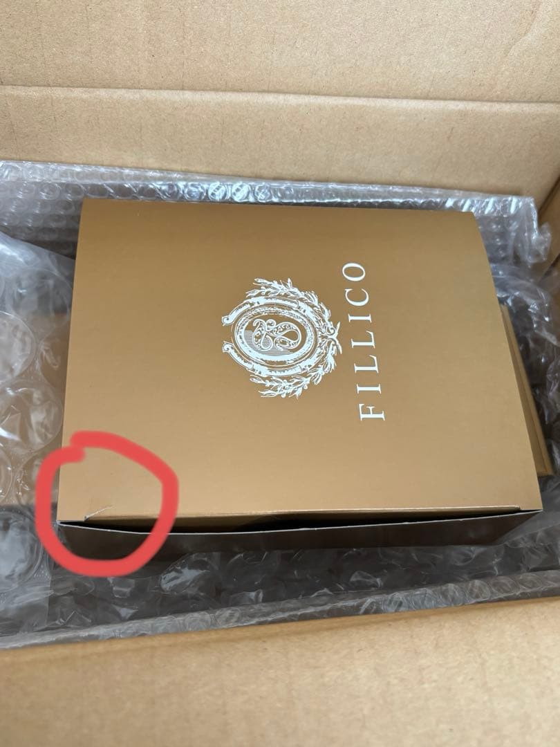 フィリコ マイメロ