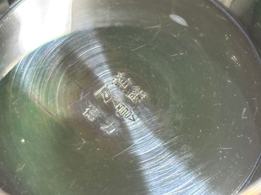 純銀　銀杯　徳力　造幣局の刻印有り　約２９４ｇ　純銀杯　桐箱　変色あり