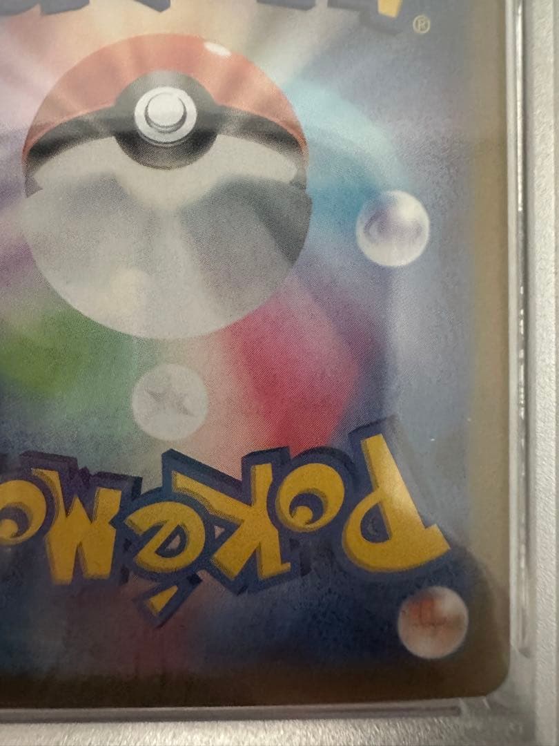 ポケモンカード ミロカロスex PSA 10