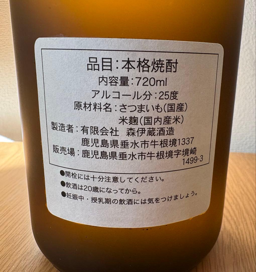 【森伊蔵】かめ壺焼酎 10本セット 箱入り