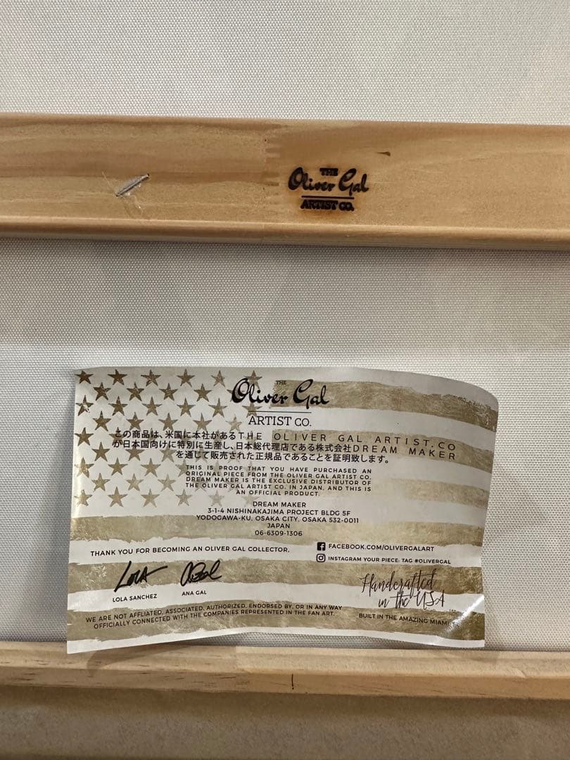 オリバーガル 額付き44.5✖️44.5 /直筆サイン入り/希少