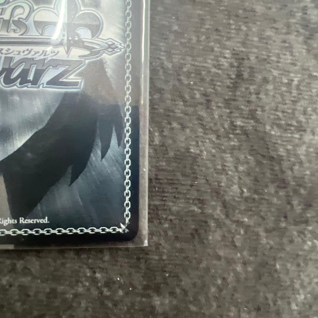 ws パジャマパーティー エミリア PR+