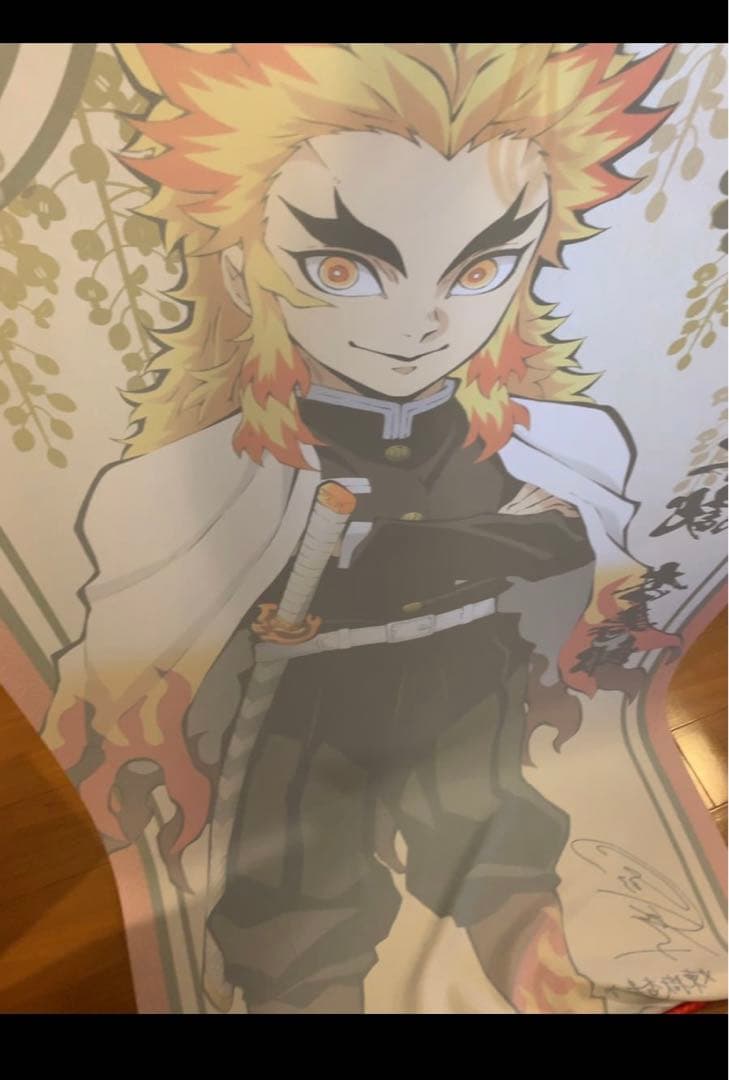 鬼滅の刃　煉獄杏寿郎　コロロ　当選品　サイン付きタペストリー　限定50個　希少