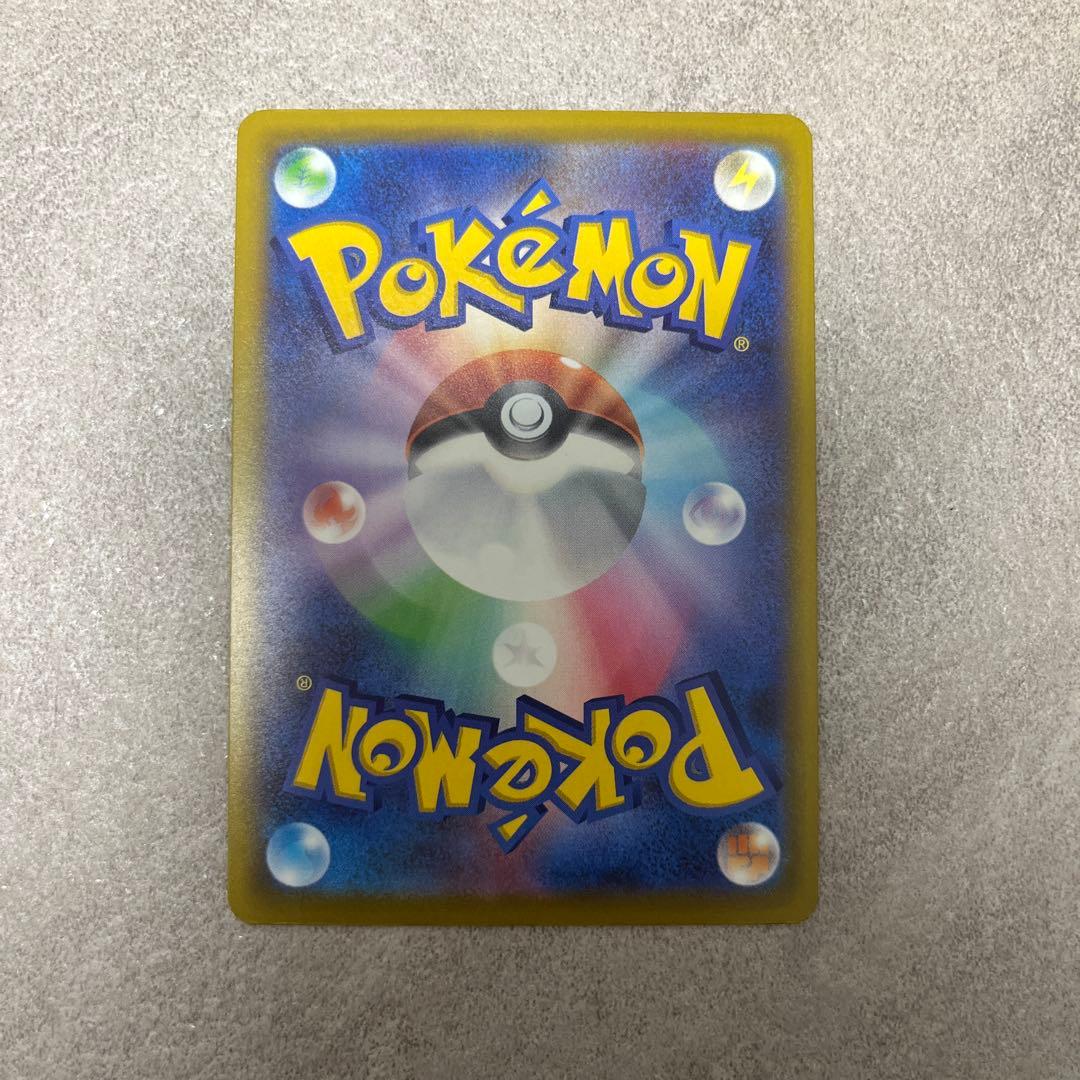 【超美品】メガゲンガーEX sar