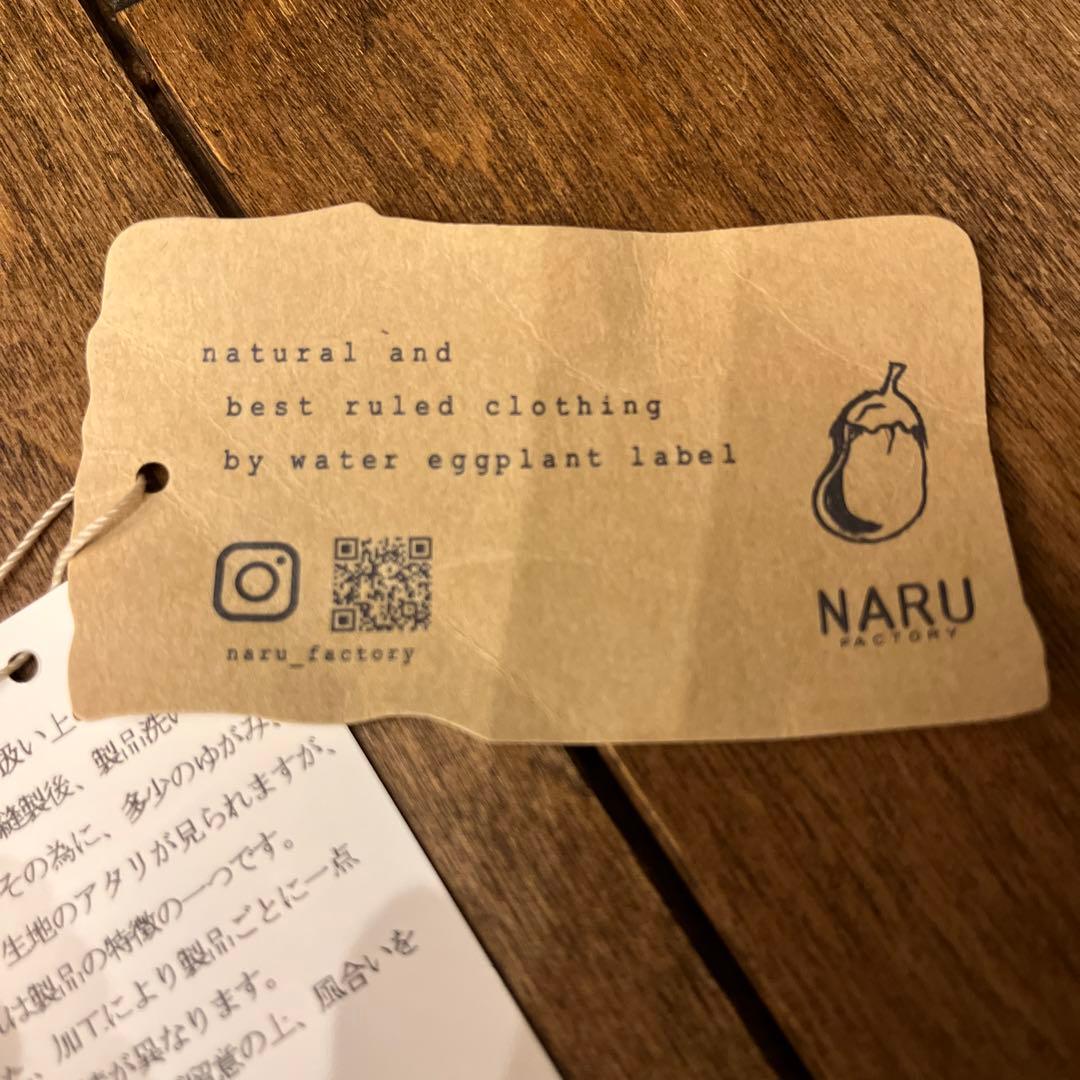 NAＲU チノパン サイズ1 コットン100% カラー32