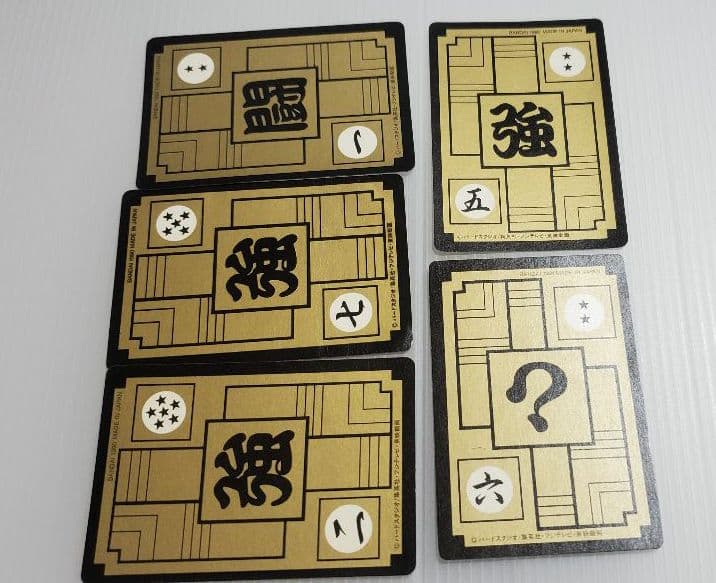 ドラゴンボール　カードダス