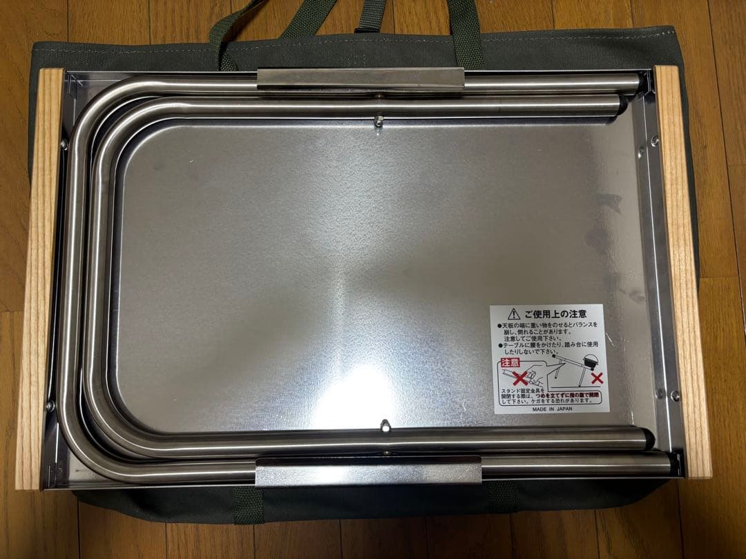 ユニフレーム UNIFLAME 焚き火テーブル&焚き火テーブルトートセット