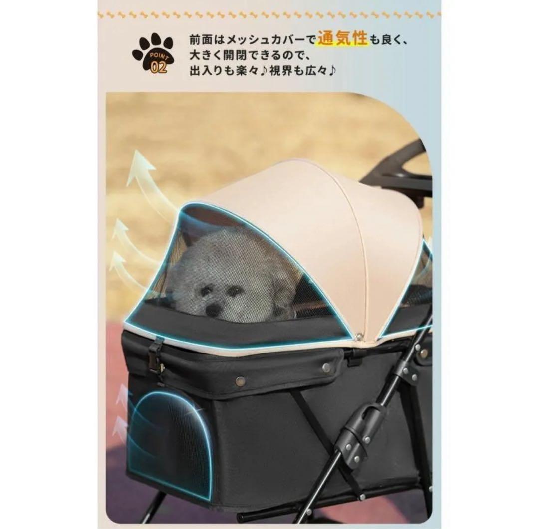 ペットカート（ピンク）