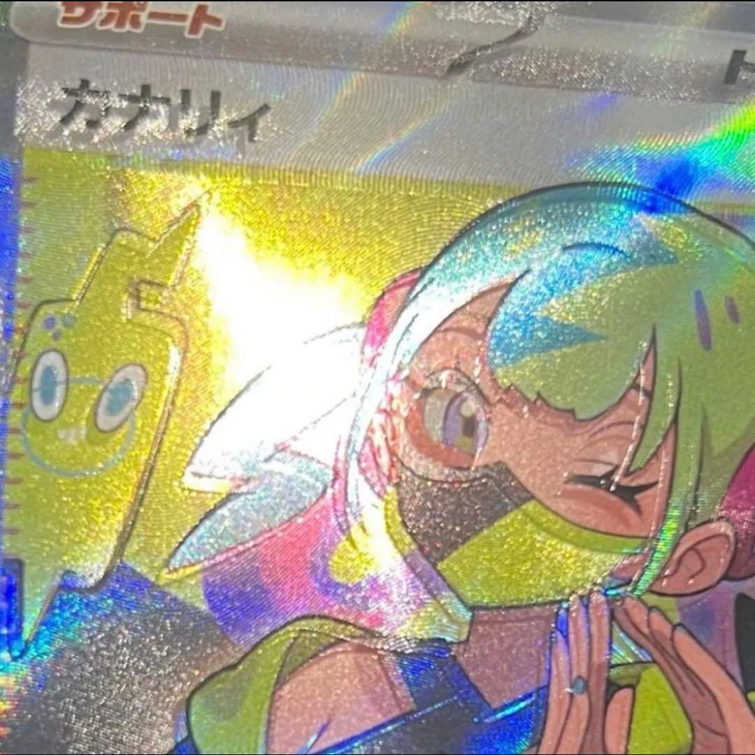 ポケモンカード ハイクラスMEGAドリームex コレクション6枚セット