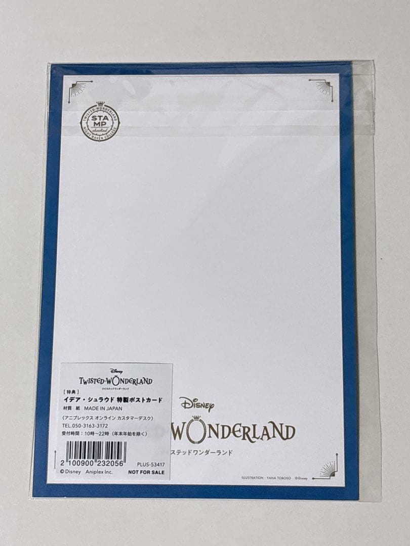 ディズニー ツイステ イデア 1/8フィギュア 特典 缶バッジ ポストカード