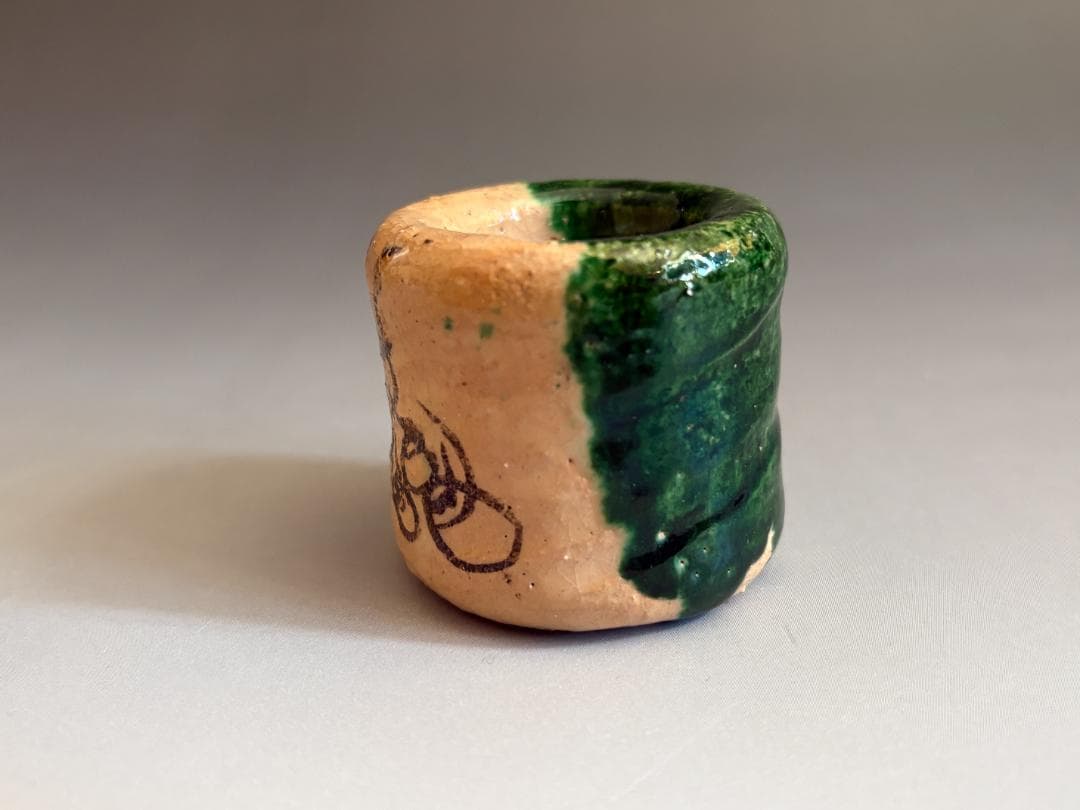 14代楽吉左衛門　覚入　織部釉玉絵　蓋置　久田宗也　尋牛斎書付　茶道具　表千家