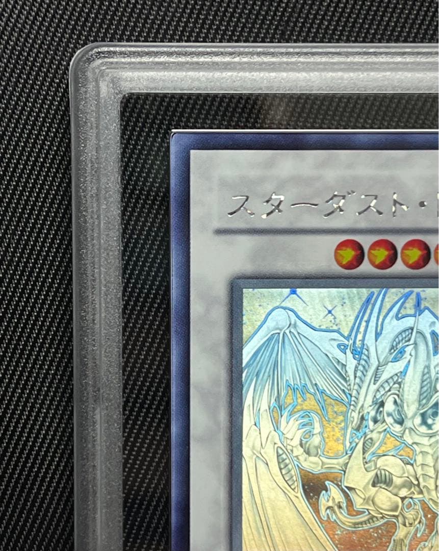 遊戯王　スターダストドラゴン　ホロ　ホログラフィックレア ARS9