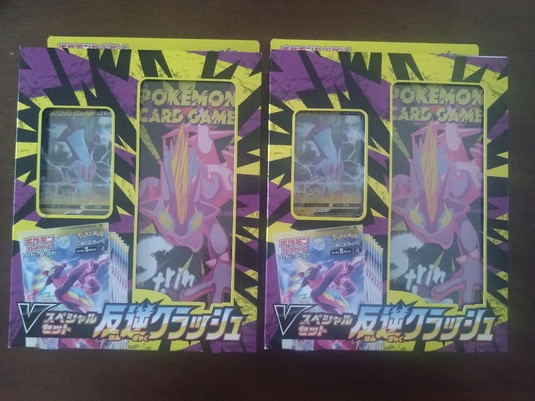 ポケモンカードゲーム V スペシャルセット　反逆クラッシュ　ストリンダー　ss
