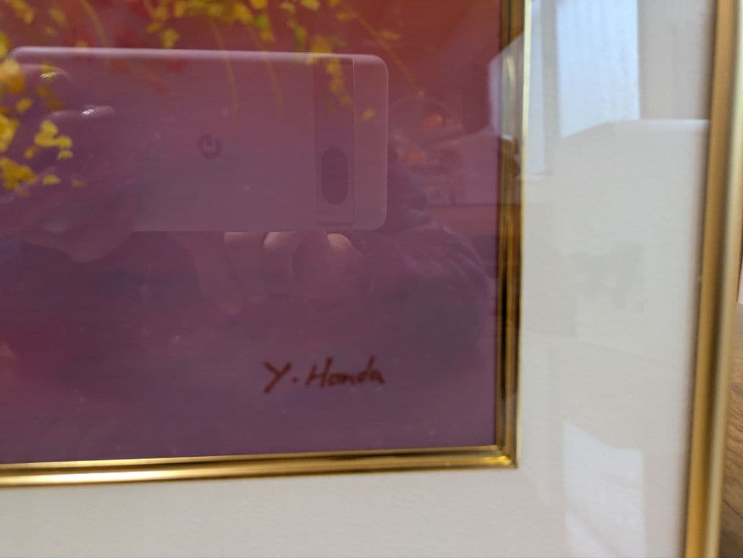 限定額装油絵　風水至福花