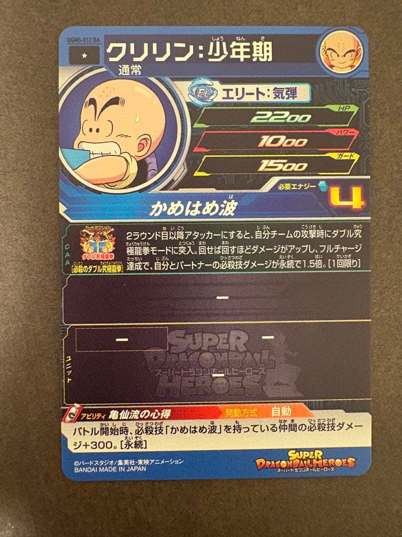 redsuns.rx8.fd　DA 3点セット