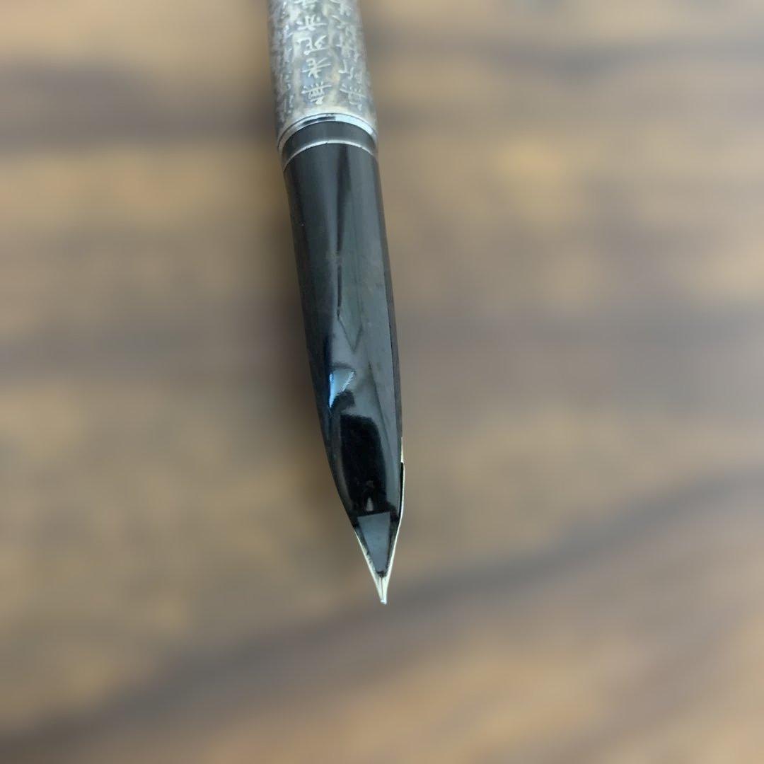 パイロット　般若心経　万年筆　シャーペン　ジャンク