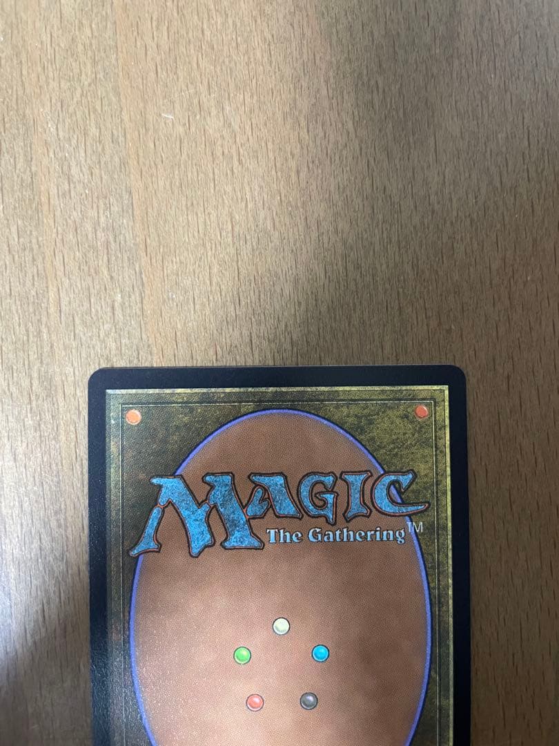 迷える黒魔道士、ビビ　チョコボバンドル