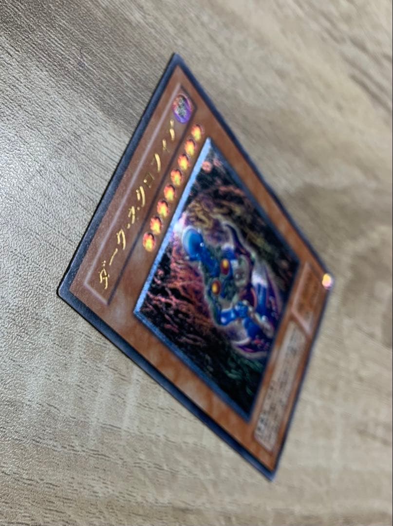 ダークネクロフィア レリーフ 遊戯王