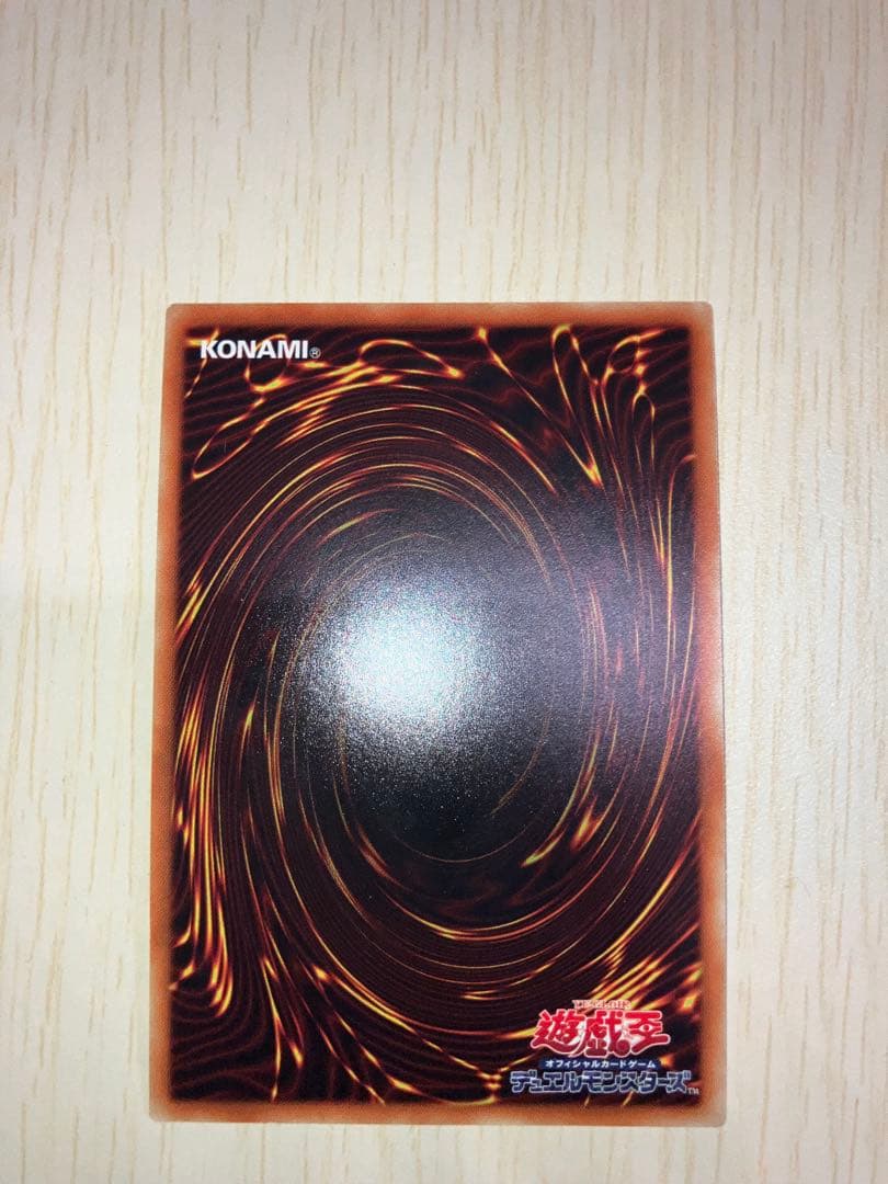 遊戯王　青眼の白龍　ブラックマジシャン　紅眼黒龍　20th