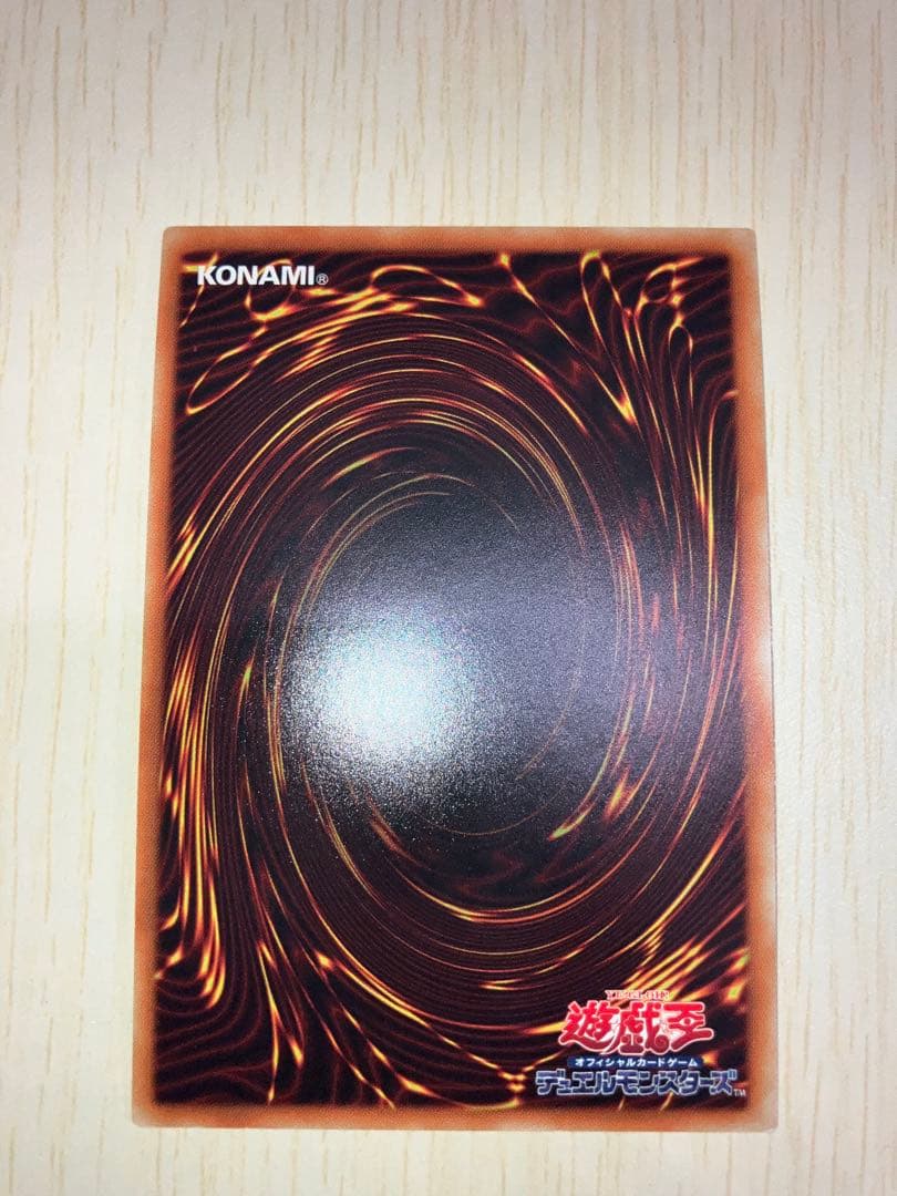 遊戯王　青眼の白龍　ブラックマジシャン　紅眼黒龍　20th