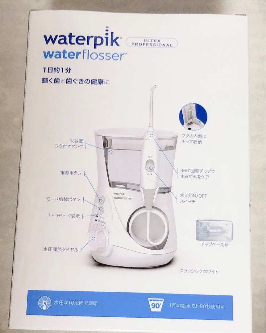 新品　waterpik WP660J
