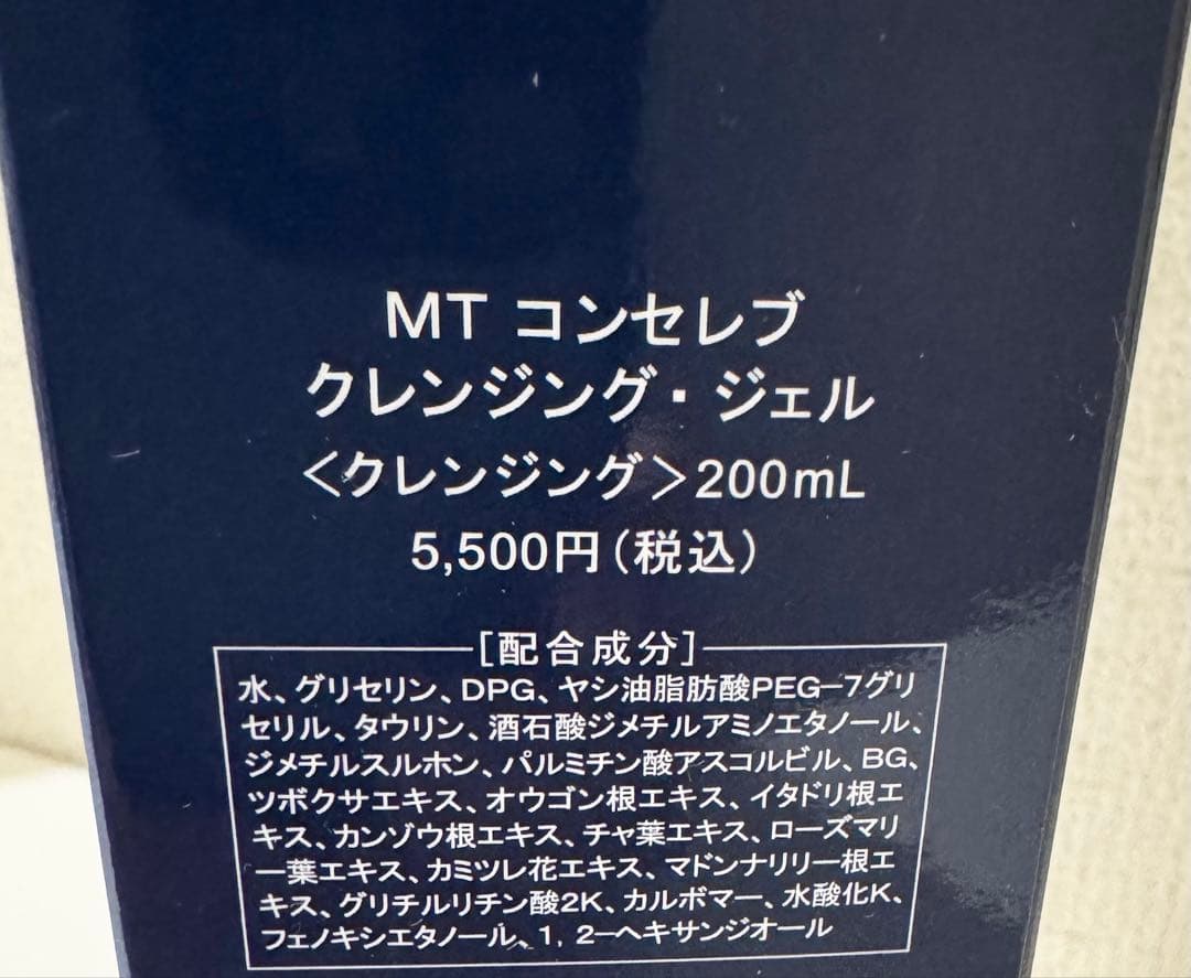MTコンセレブ　5点セット　正規品