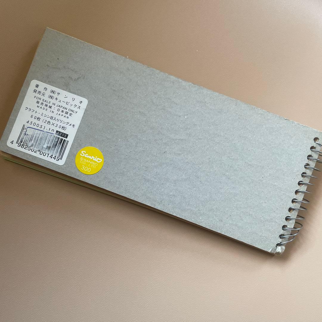 平成レトロ　レア　キティ　クラフトメモ