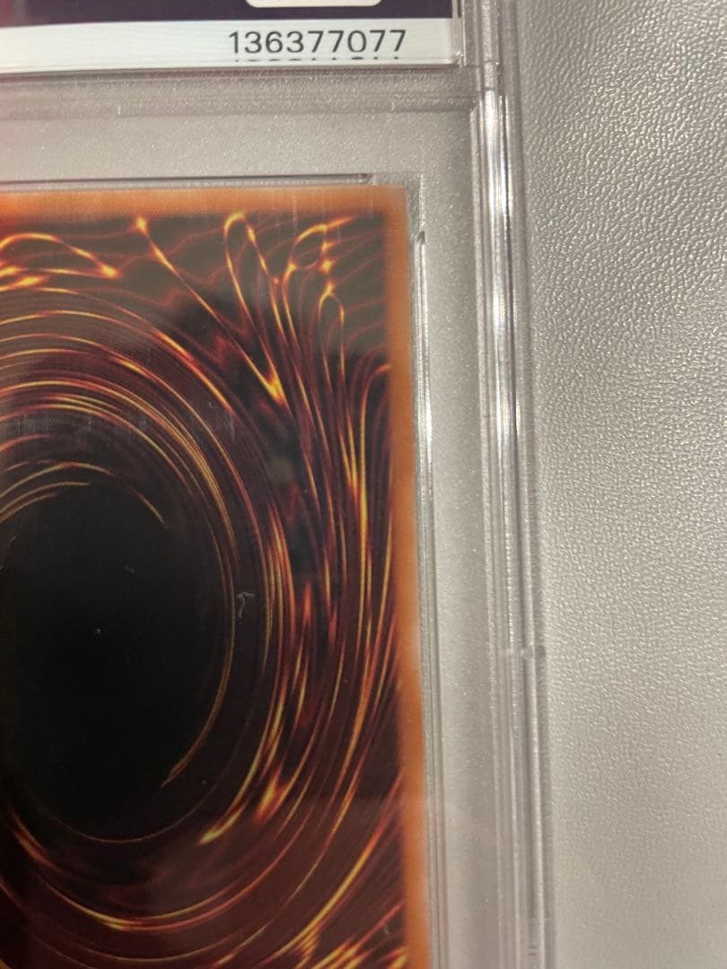 遊戯王OCG デュエルモンスターズ URIA, LORD OF Searing Flames PSA 10