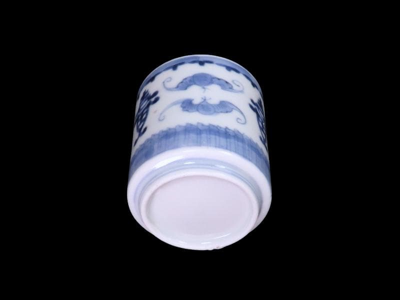 古伊万里　染付　蝙蝠に寿紋の図　猪口　のぞき　E979AS-DAv