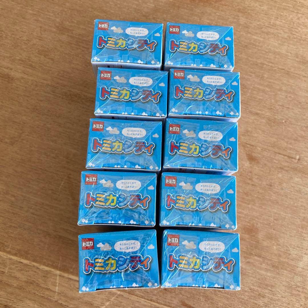 トミカシティ10台セット非売品
