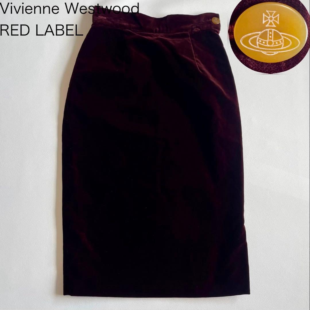 【ヴィヴィアンウエストウッドレッドレーベル】ベロア タイトスカート オーブ 38
