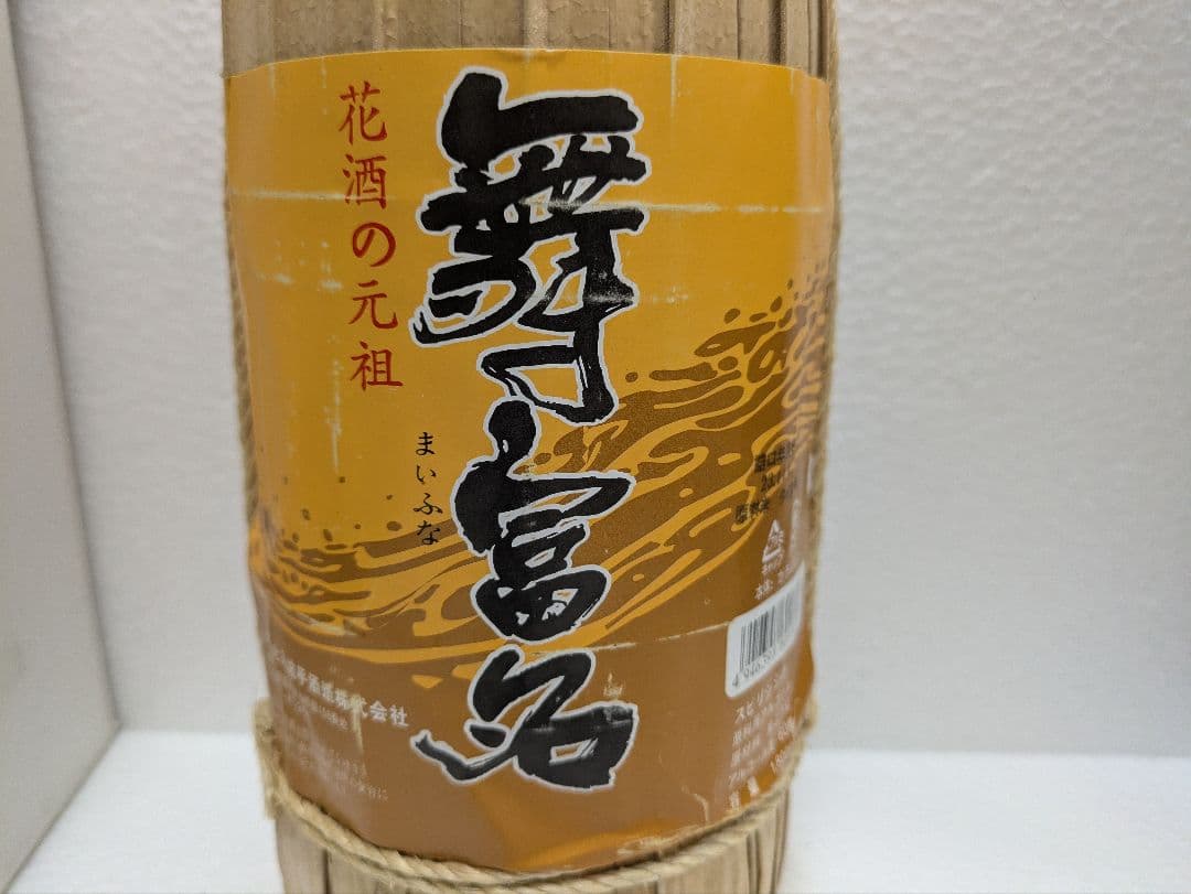 泡盛 花酒 舞富名 60度古酒
