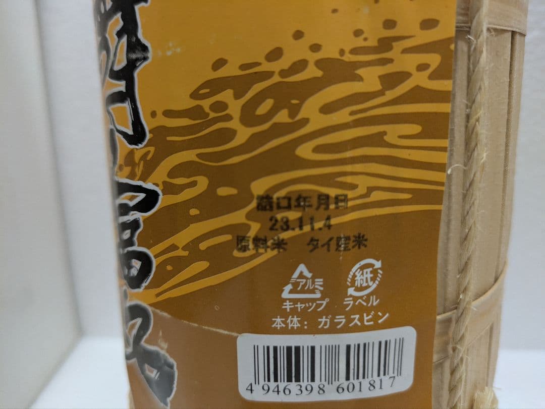 泡盛 花酒 舞富名 60度古酒