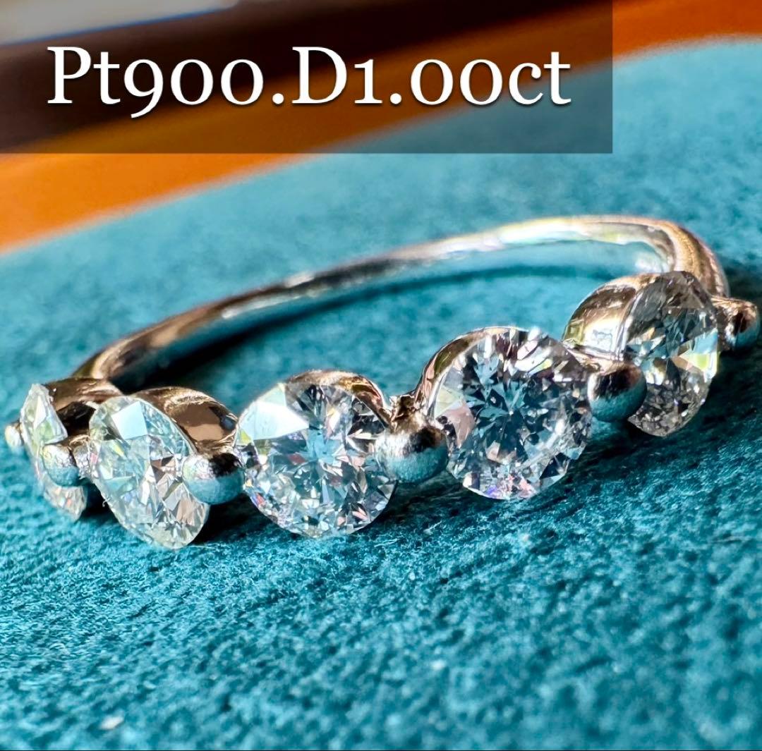 照り輝き◎！豪華1.00ct◆pt900*13号*ダイヤモンドリング*プラチナ