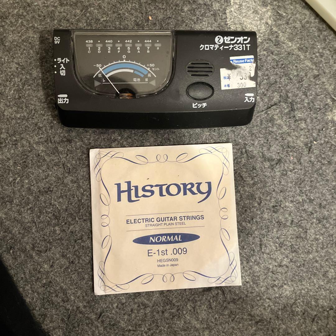 ピグノーズ PGG200 サンバースト