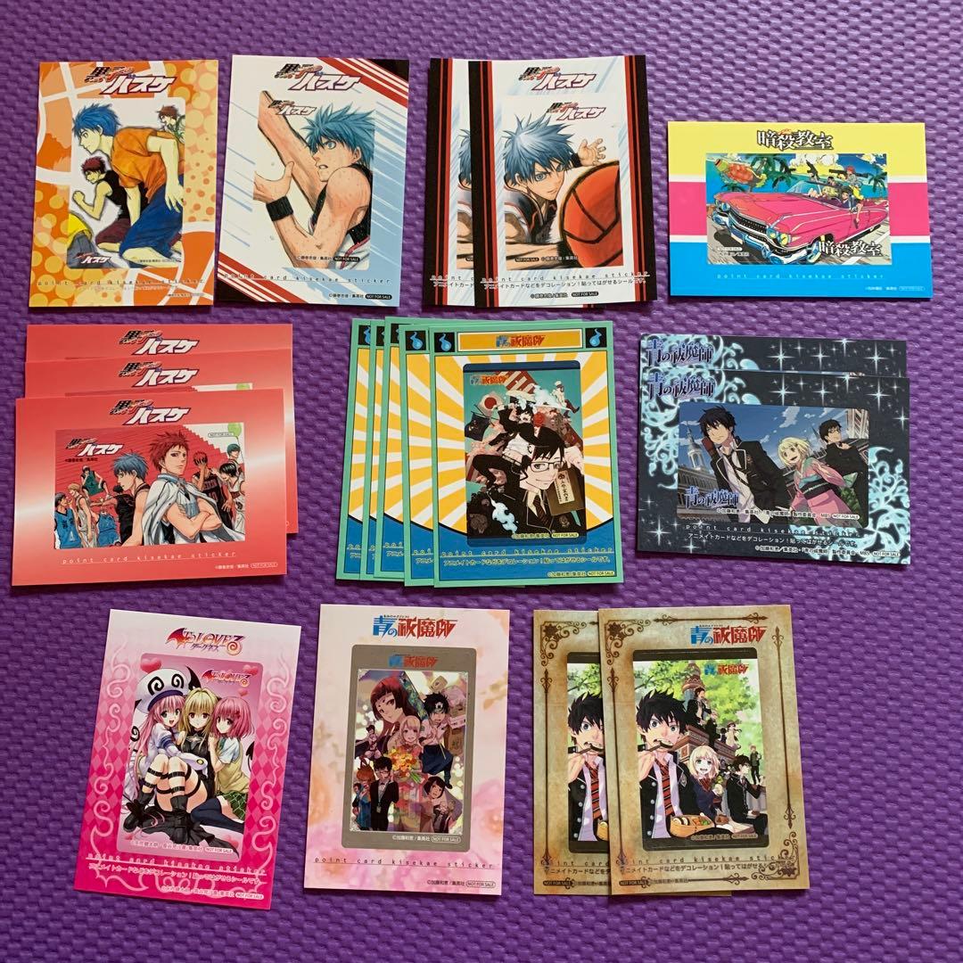 アニメイト特典 きせかえ ICカード ステッカー シール　ジャンプコミックス