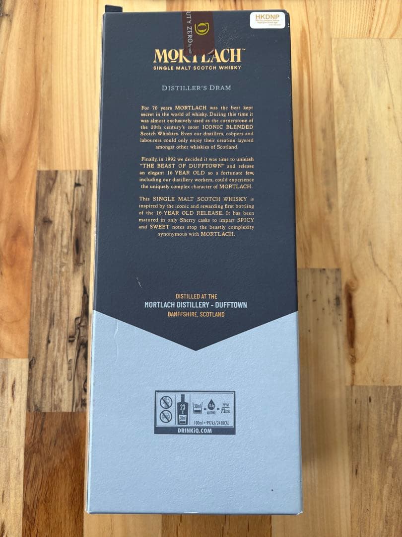 MORTLACH 16年 シングルモルトウイスキー