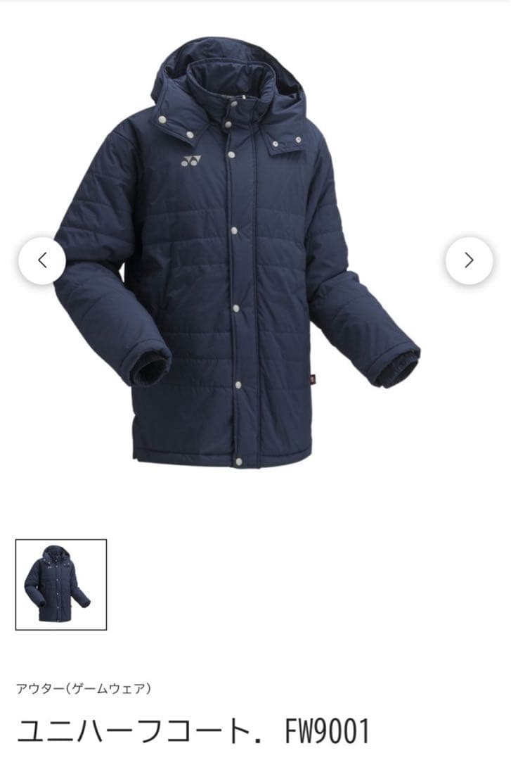 YONEX　ハーフコートFW9001 019 XO