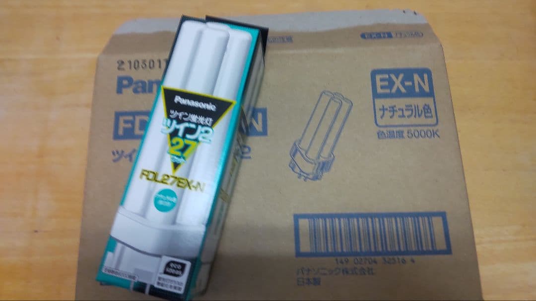 Panasonic FDL27EX-N 蛍光灯 50本入