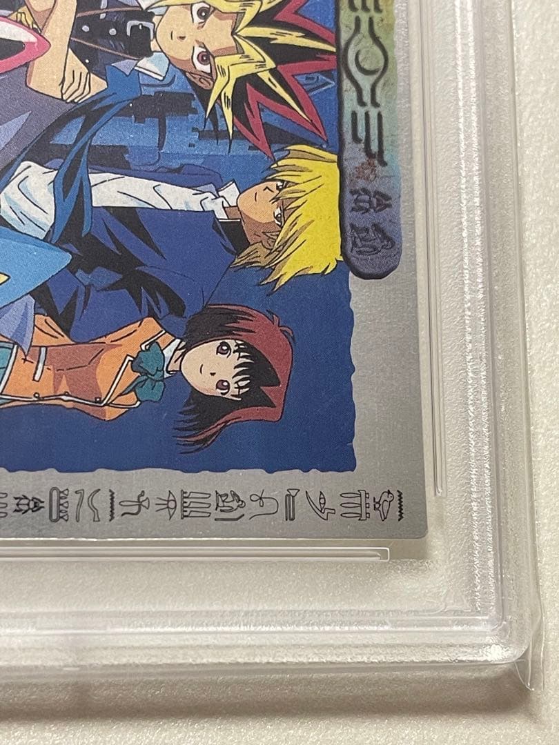 遊戯王 PSA9 闇遊戯 杏子 ミホ 東映版 トレーディングコレクション アマダ