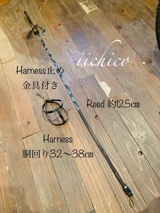 犬用　黒モー柄　【本革】リード＆ハーネス2点 SET❣️