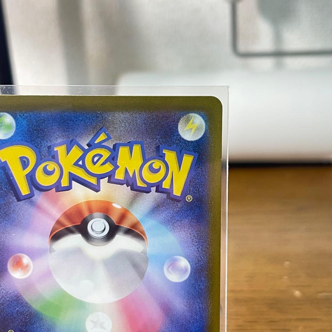 【美品写真追加】MEGAドリームex メガゲンガーex SAR