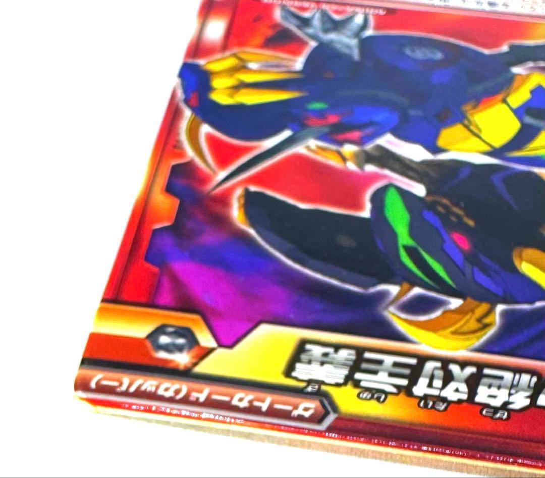 バクガン メタル絶対主義　 アニメ版 トレーディングカード ゲートカードカッパー