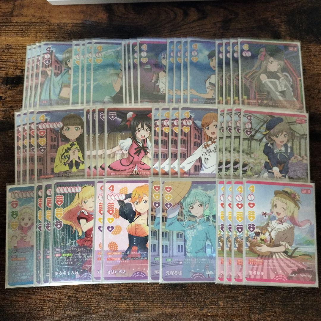 ラブライブカードゲーム　すみれドローLiella　デッキ+エネルギー