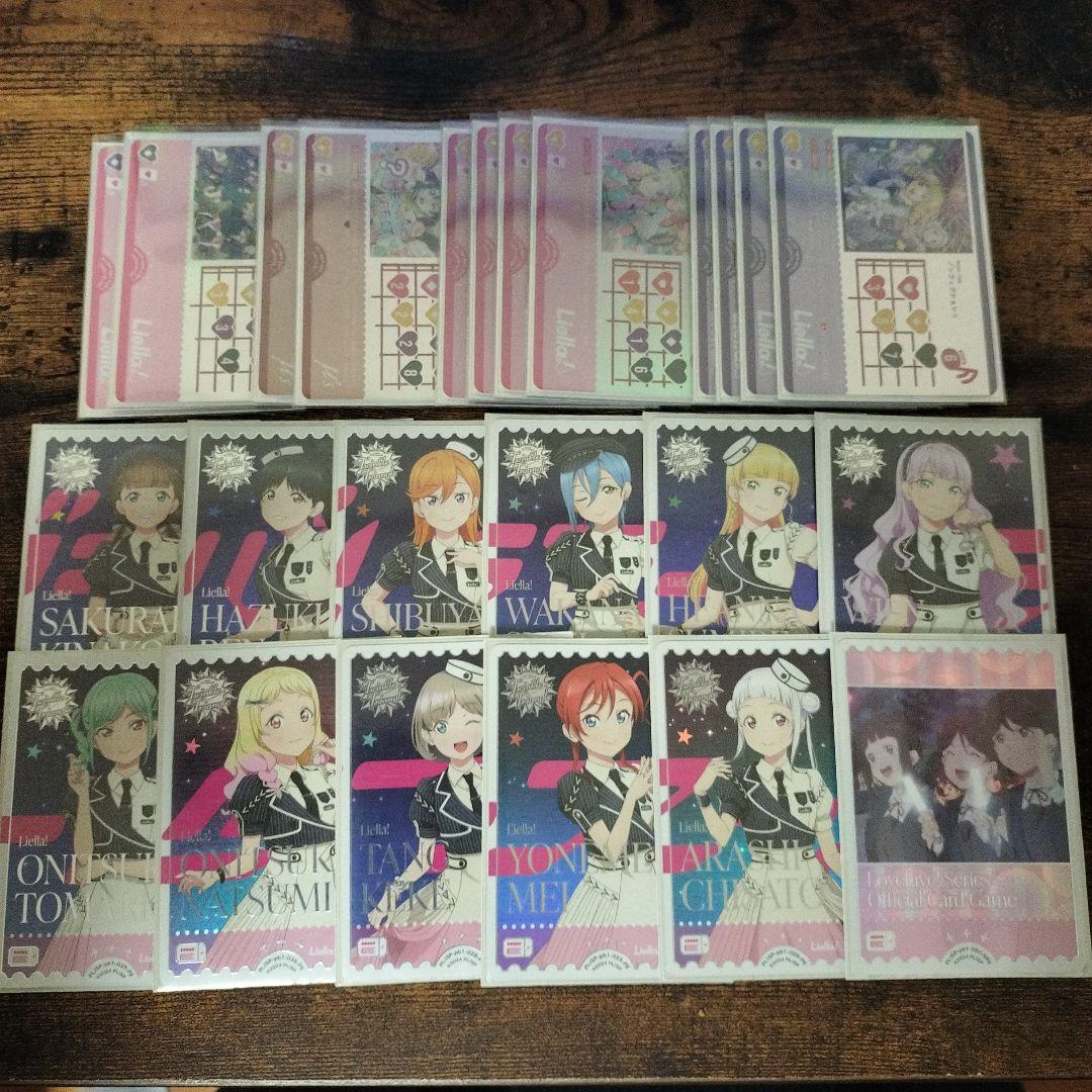 ラブライブカードゲーム　すみれドローLiella　デッキ+エネルギー