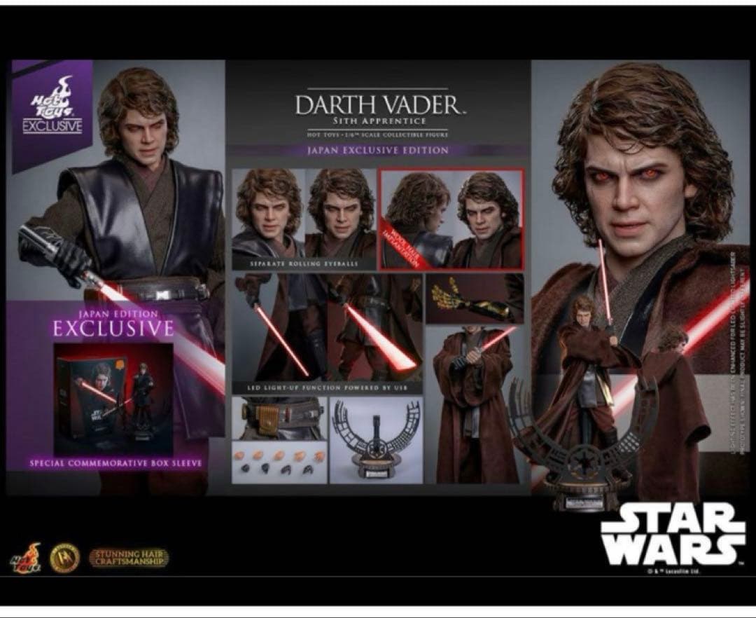 最安値! ホットトイズ アルチザン アナキン ダースベイダー 新品未開封